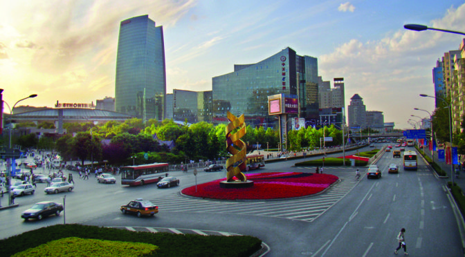 Australian technology park